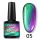 05 - MACSKASZEM EFFEKT - 7.3 ml - CANNI Cat Eye 9D gél lakk 