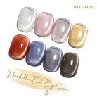 Interstellar Cat Eye Collection - CANNI HEMA FREE szett 8x9ml